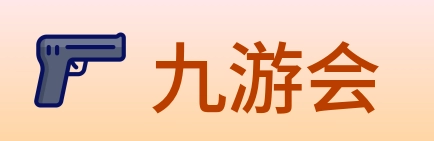 九游会 logo